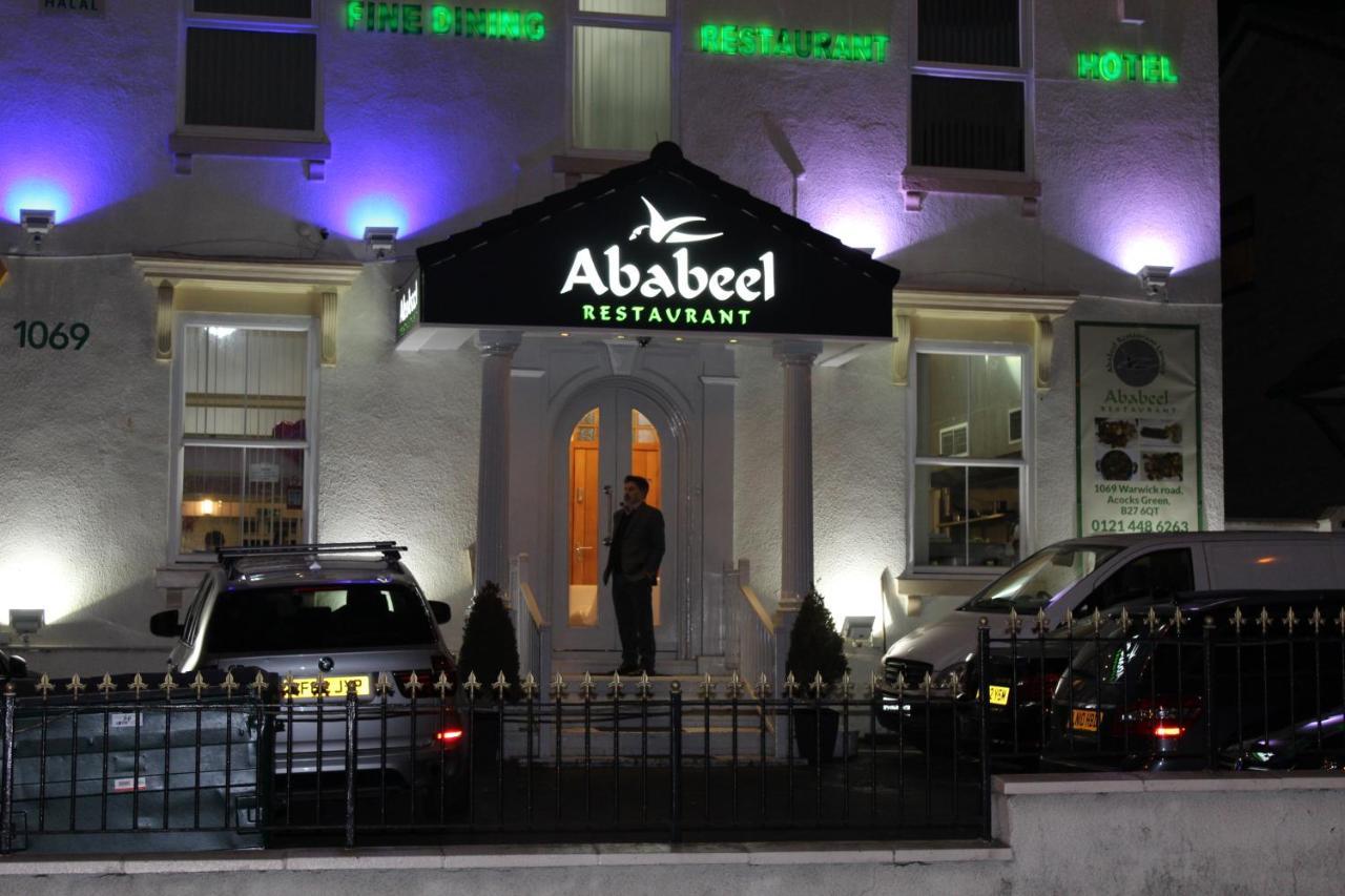 Ababeel Hotel Birmingham Exterior photo